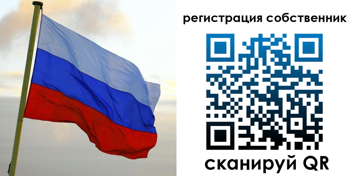 временная регистрация купить в Тетюшах