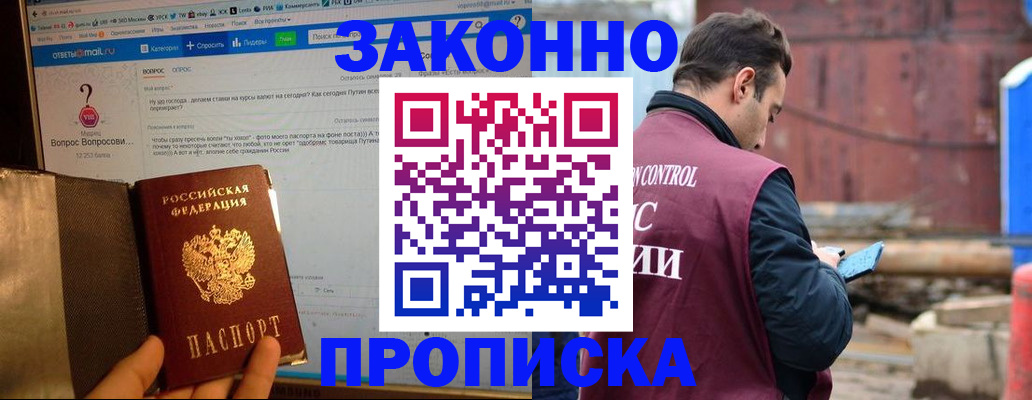 временная регистрация в квартире в Тетюшах