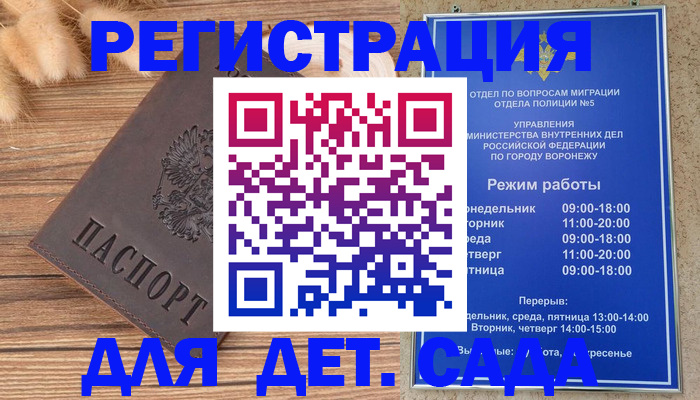 прописка гарантия в Тетюшах