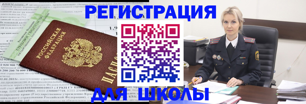 где прописаться в Тетюшах