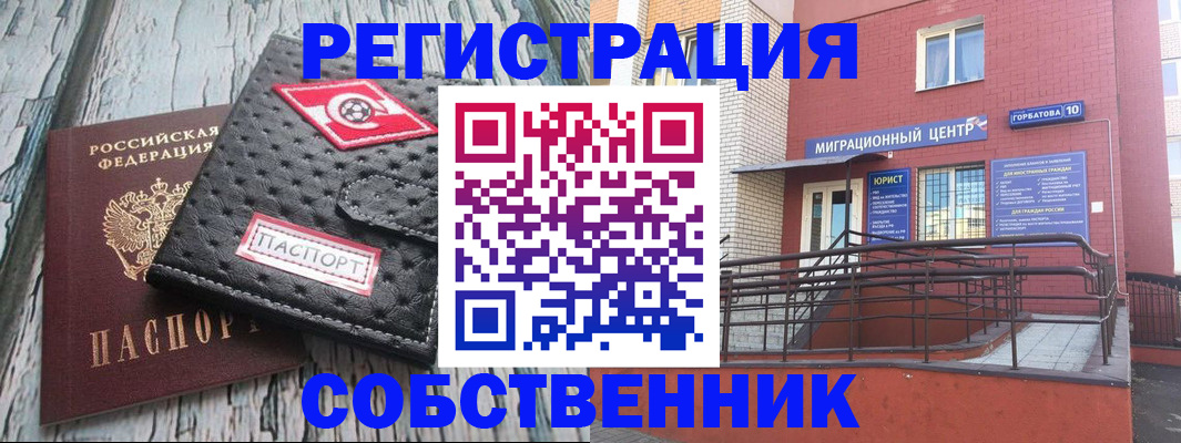 прописка поиск в Тетюшах